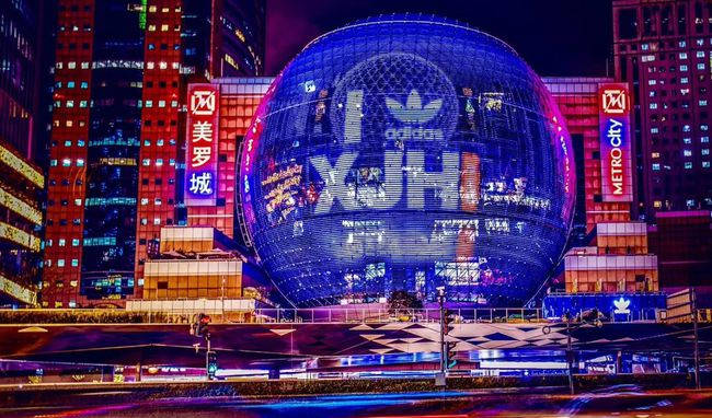 徐家匯地標美羅城百貨