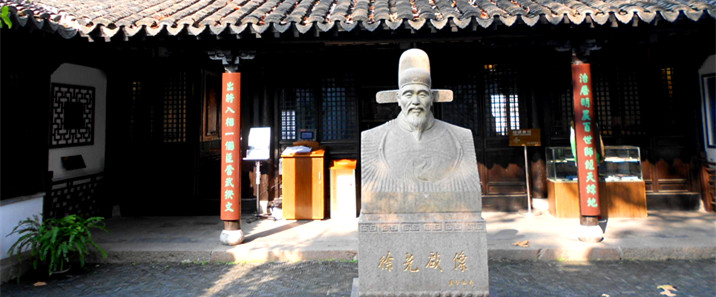 徐家匯徐光啟紀念館