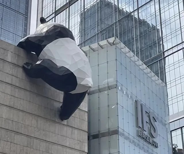 成都太古里IFS國際金融中心外牆