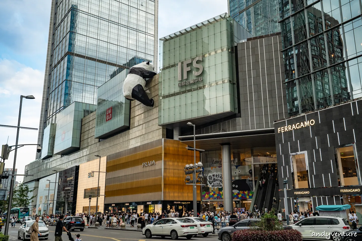 成都太古里春熙路