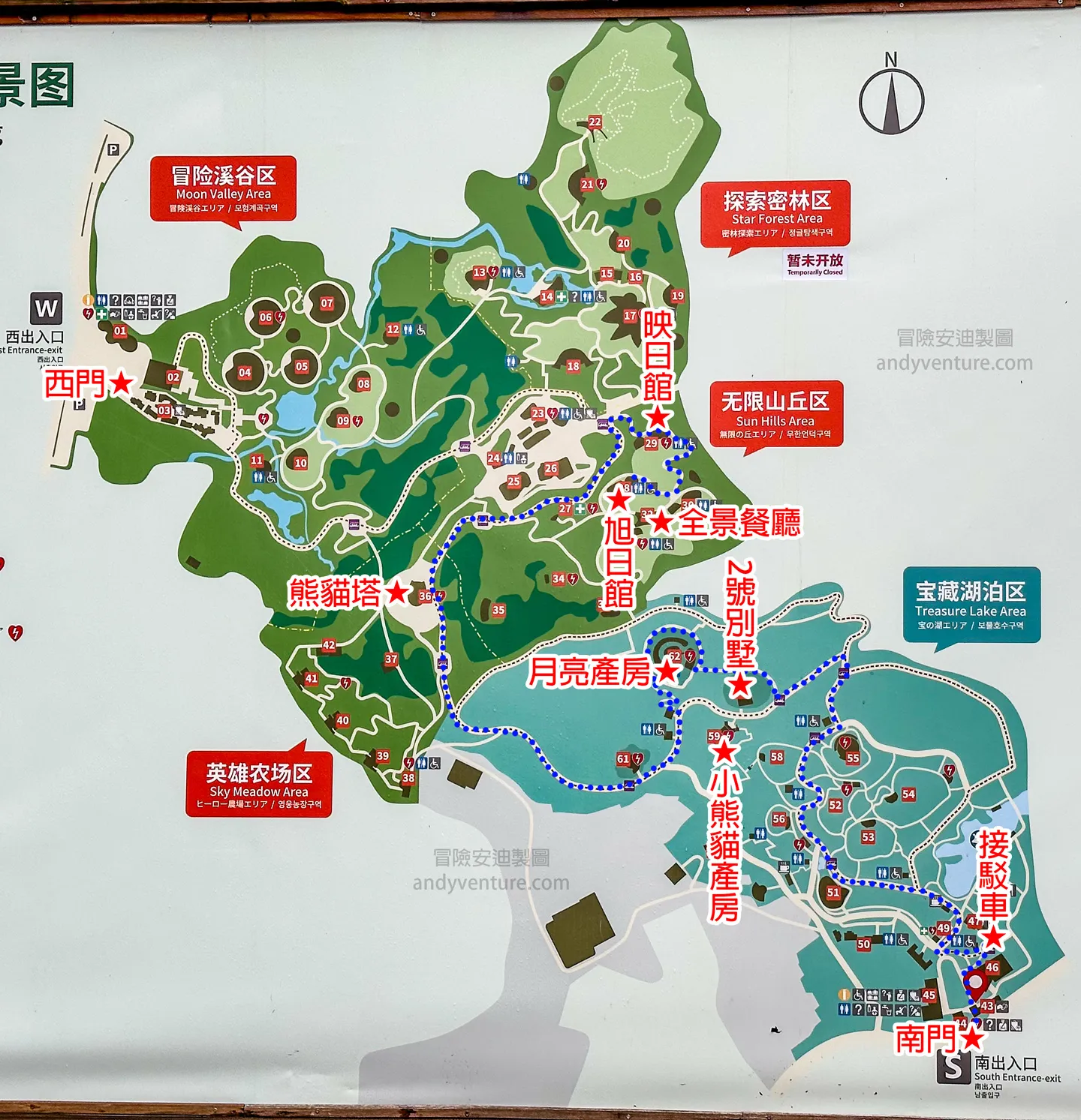 成都熊貓基地路線圖