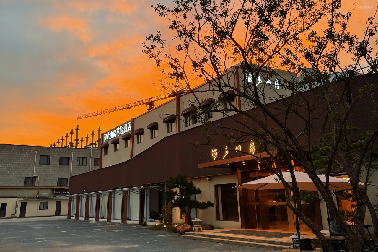 滴水山房花園酒店